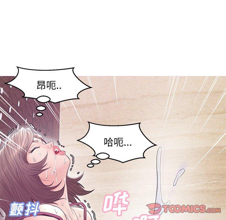 第 30 话 - 第9.jpg页