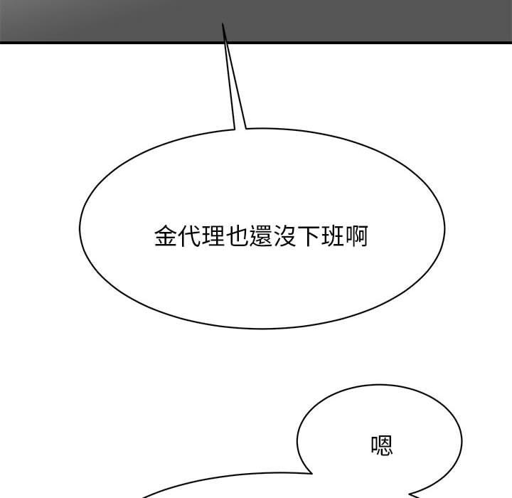 第9话 - 第49.jpg页
