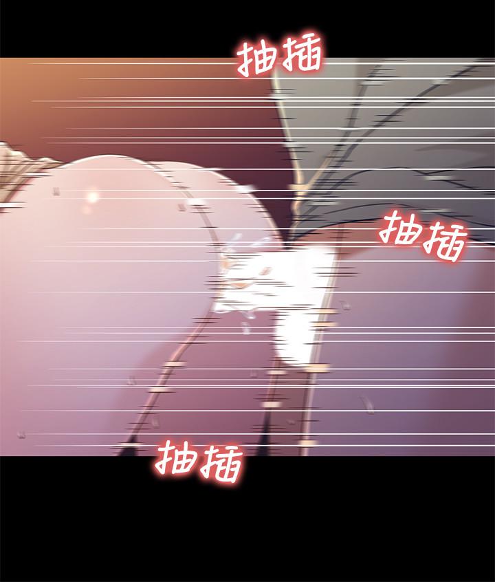 第28話-跟你做真的很有感覺 - 第24.jpg页
