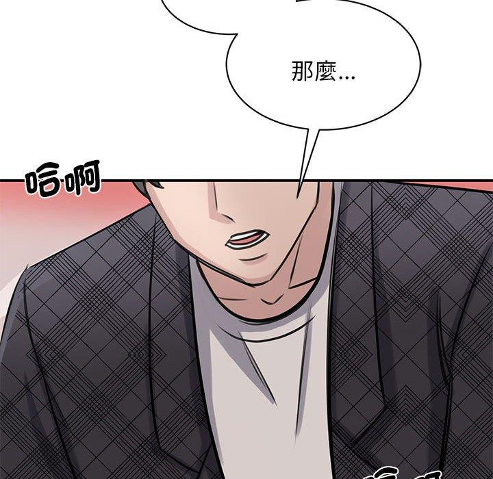 第6话 - 第126.jpg页