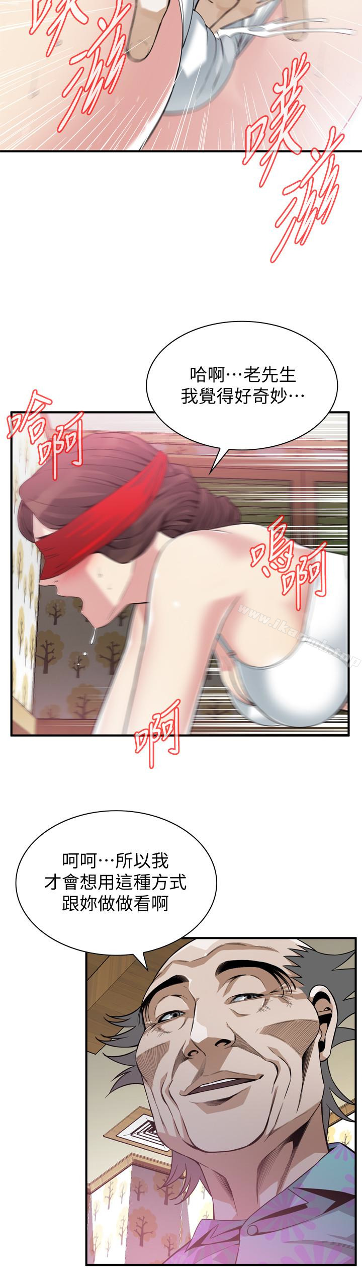 第154話-媳婦突然起疑 - 第8.jpg页