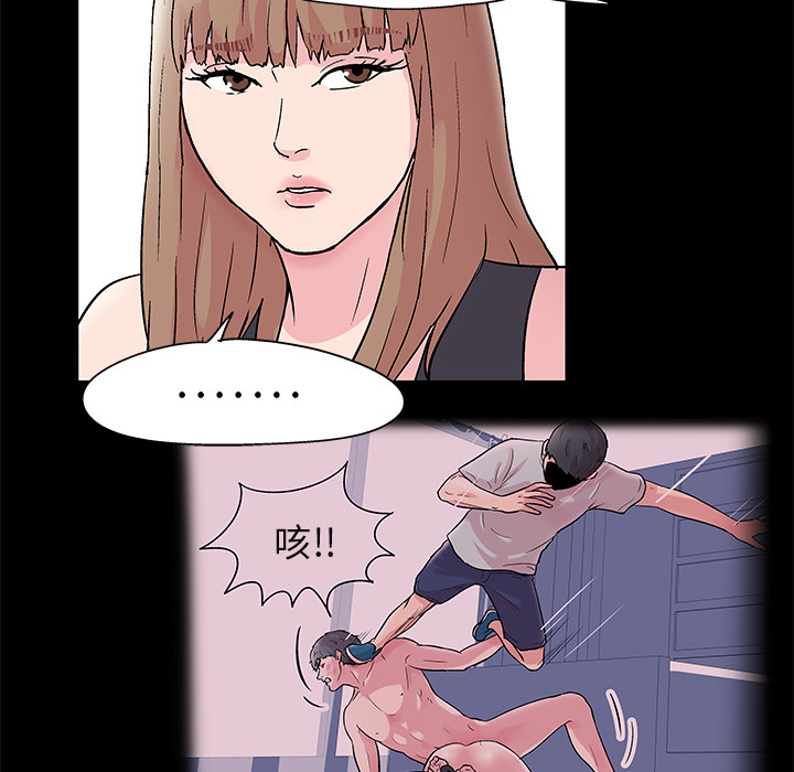第41话 - 第29.jpg页