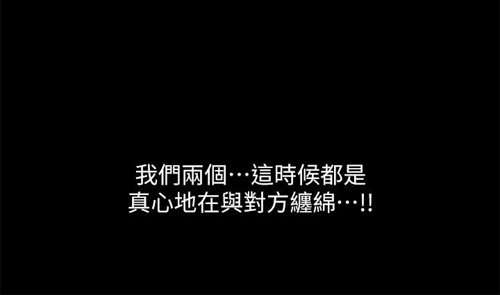 第74話-出現在學校的美娜 - 第32.jpg页
