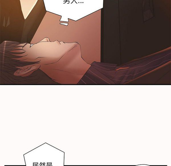 第 6 话 - 第48.jpg页