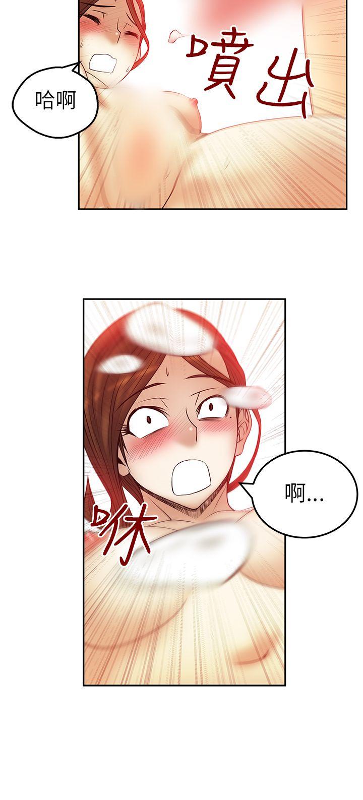第2季-第1話 - 第11.jpg页