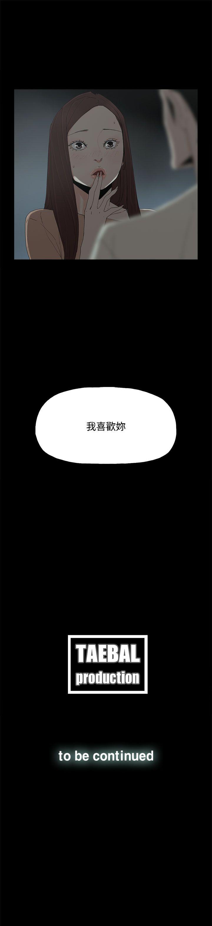 第 17 话 - 第37.jpg页