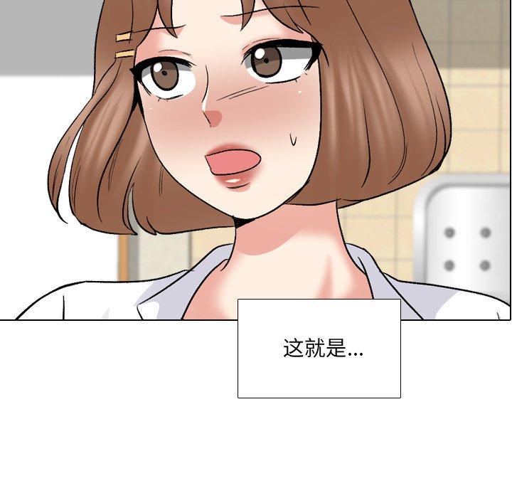 第30话 - 第11.jpg页