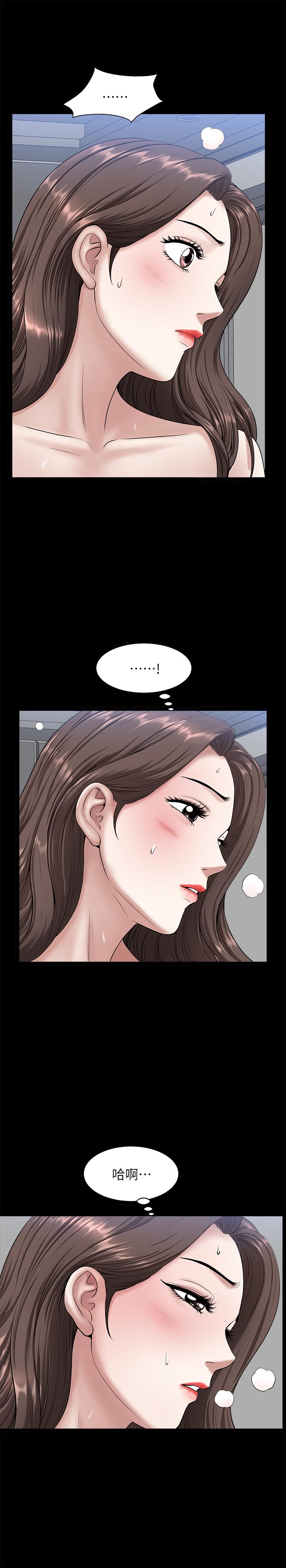 第28話-蜂擁而至的男人們 - 第9.jpg页