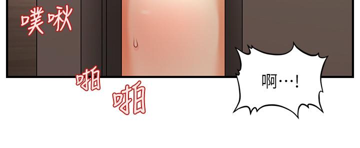 第22話-我也想被院長摸... - 第30.jpg页