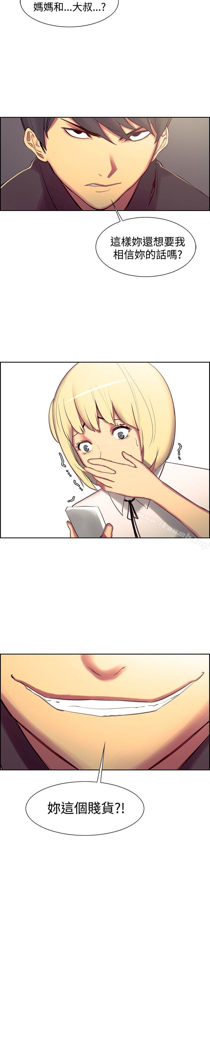 第17話 - 第16.jpg页