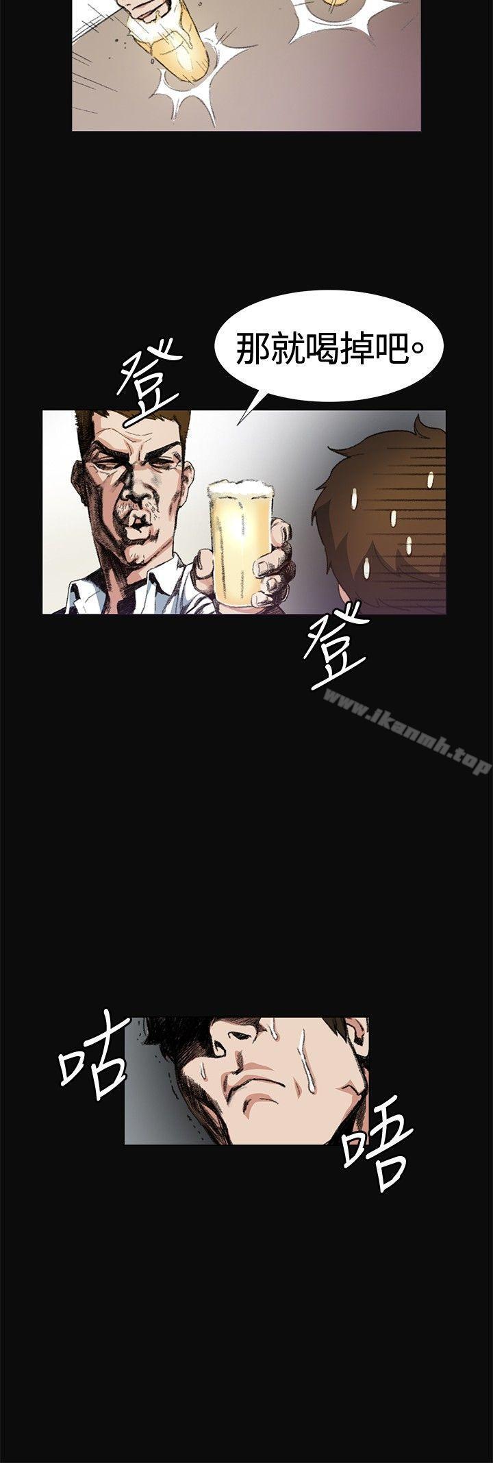 第9話 - 第10.jpg页