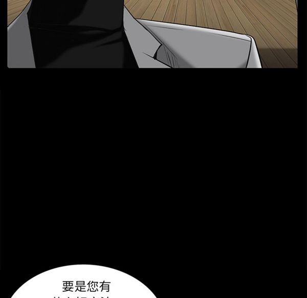 第 52 话 - 第52.jpg页