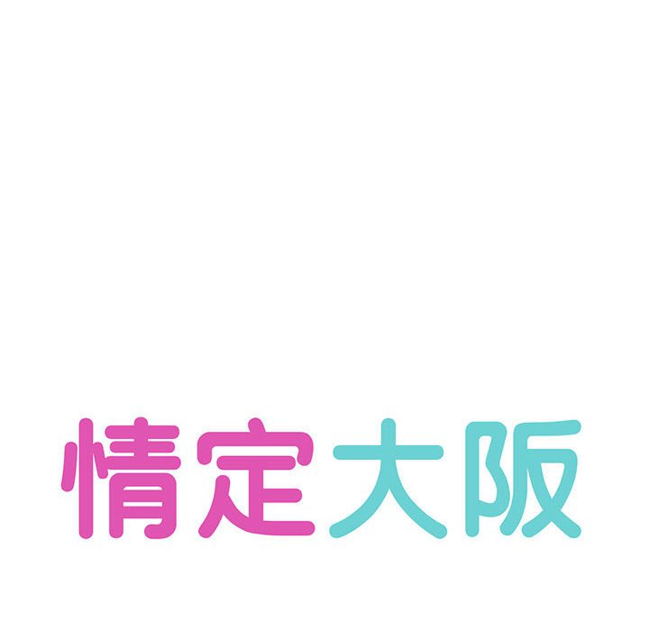 第13话 - 第32.jpg页