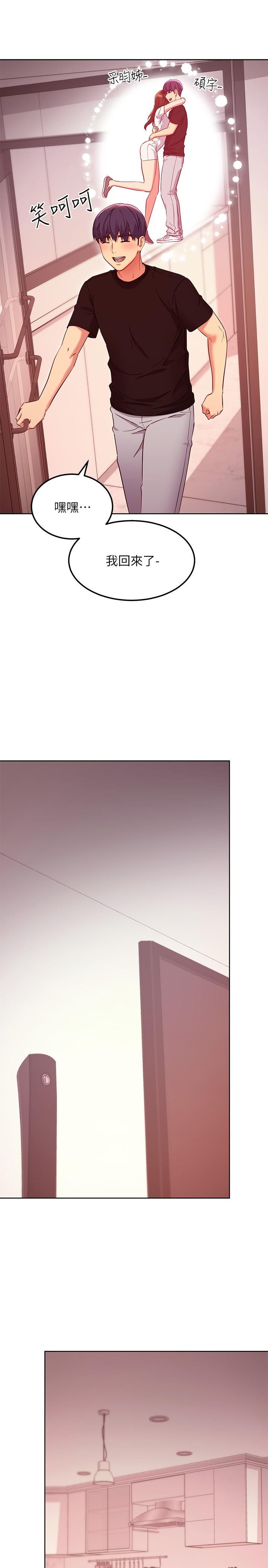第118話-繼母的朋友們甜美的滋味 - 第19.jpg页