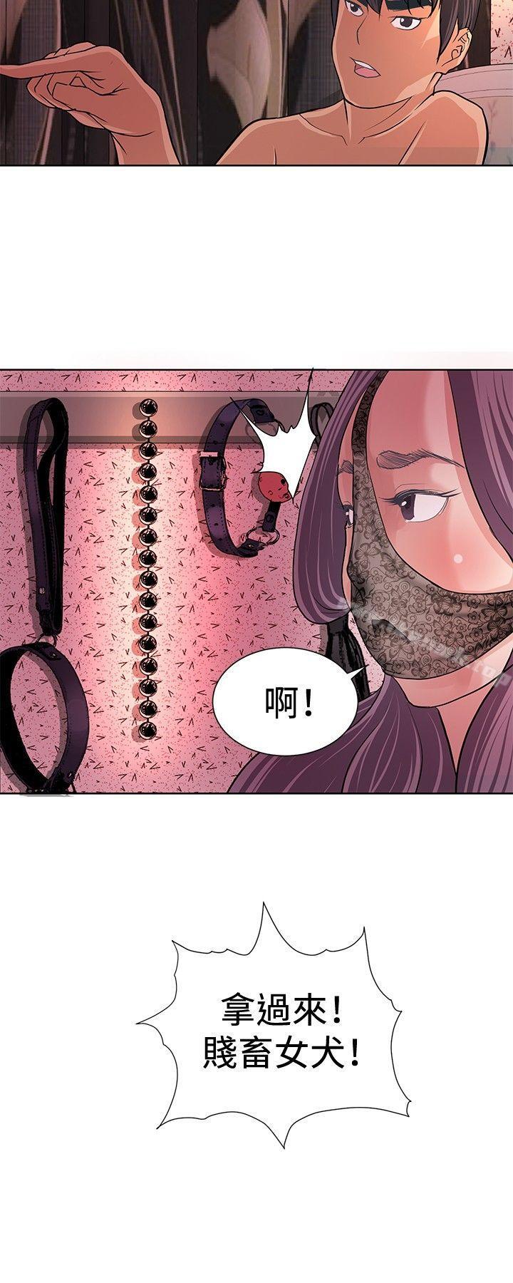 第6话 - 第16.jpg页