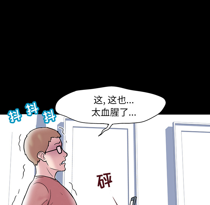 第47话 - 第52.jpg页