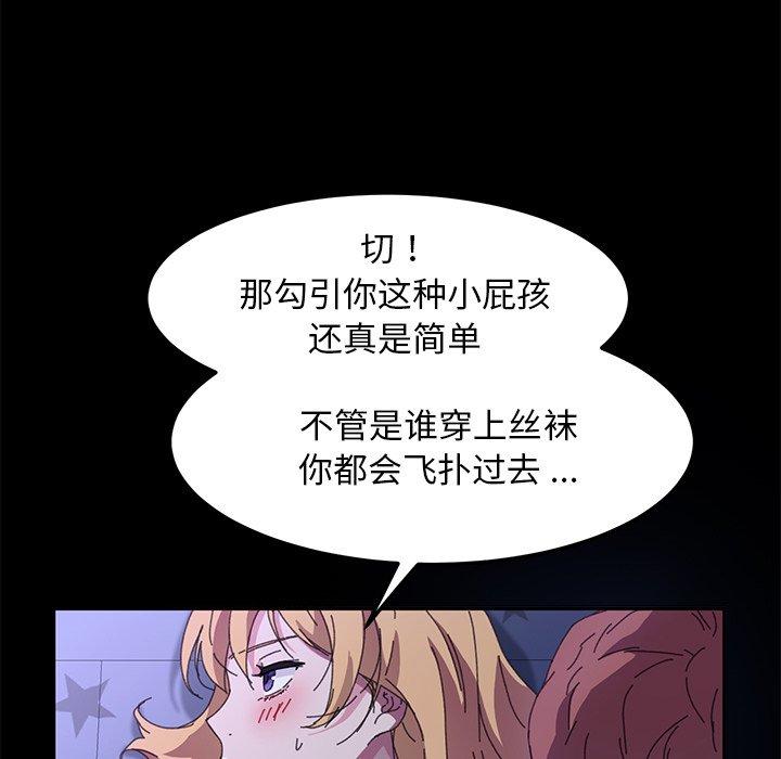 第59话 - 第58.jpg页