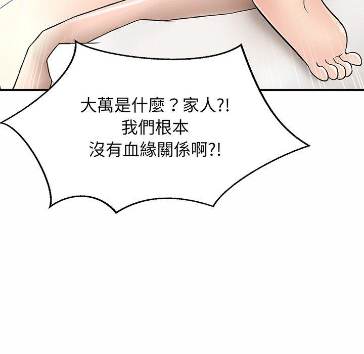 第1话 - 第279.jpg页