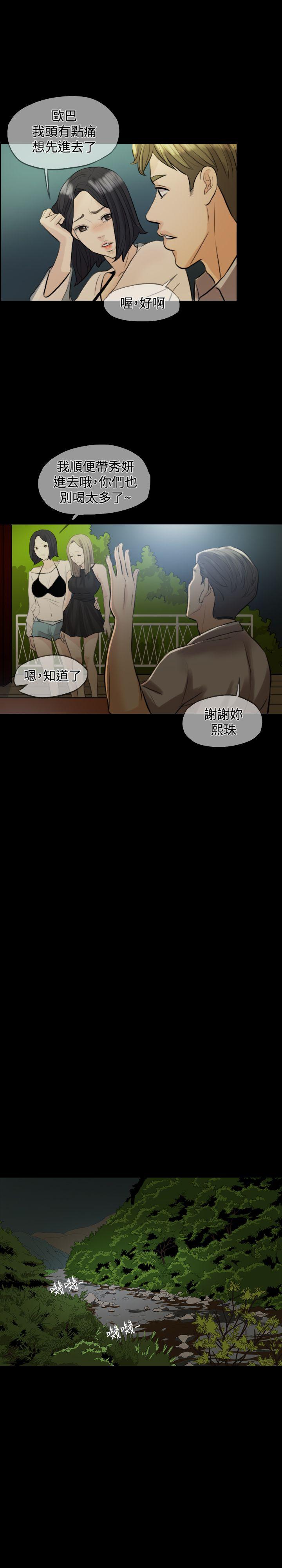 第 4 话 - 第9.jpg页