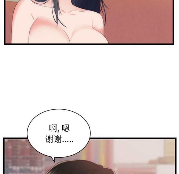 第 25 话 - 第13.jpg页
