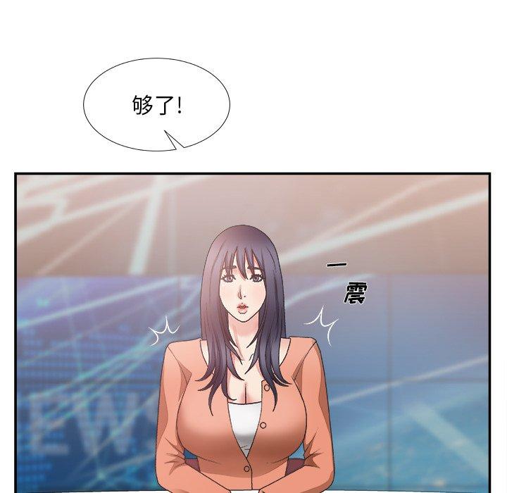 第 24 话 - 第21.jpg页