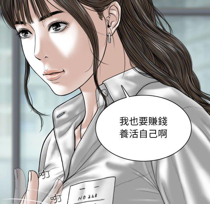 第16話 - 第108.jpg页