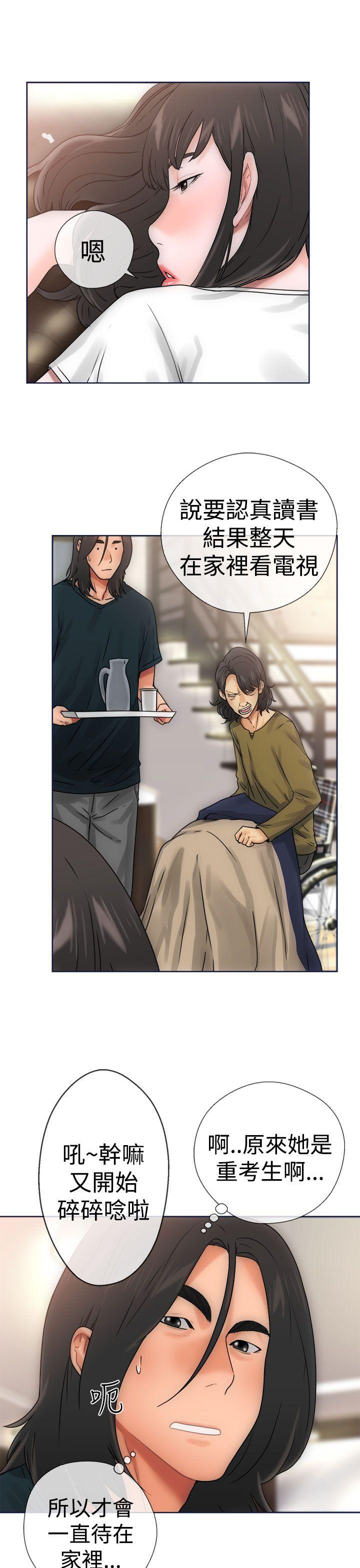 第9話 - 第21.jpg页