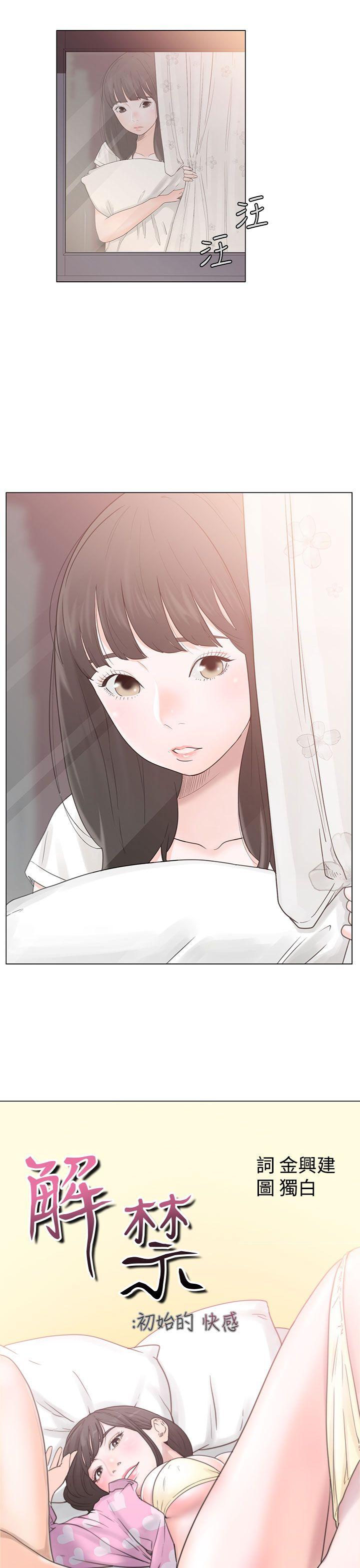 第2話 - 第5.jpg页