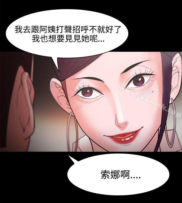 第25话 - 第20.jpg页