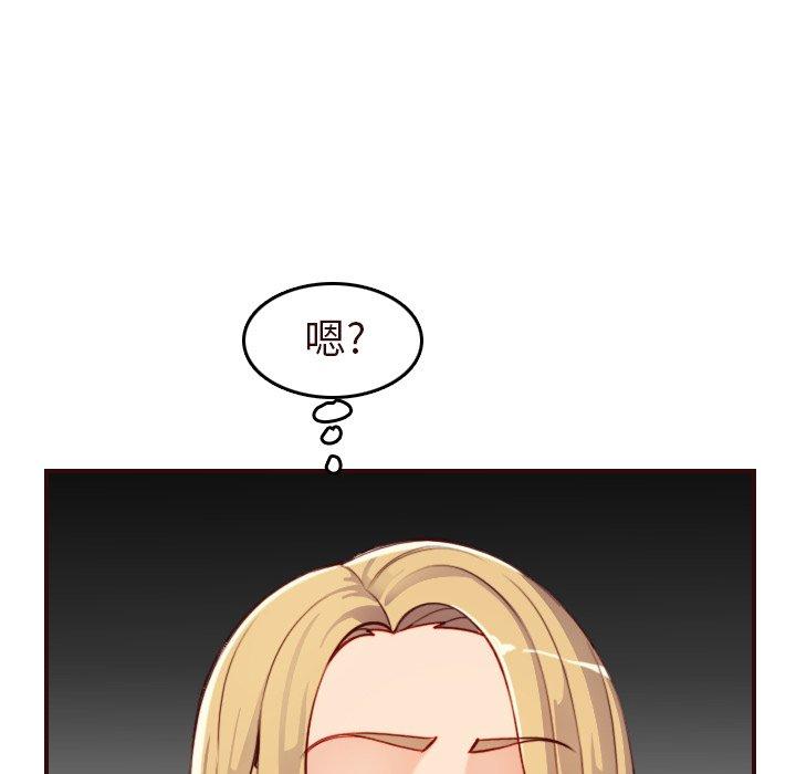 第 55 话 - 第22.jpg页