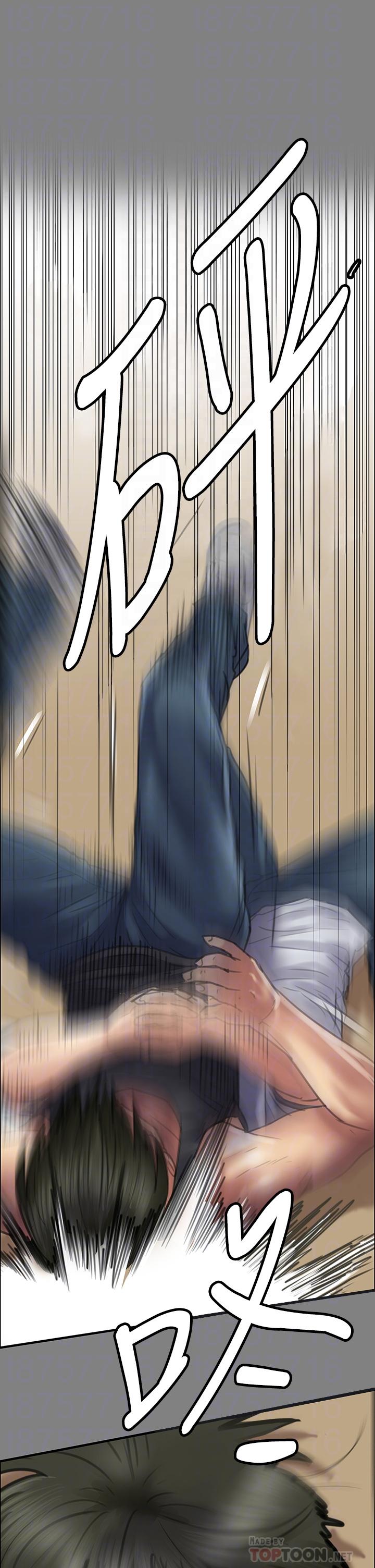 第210話-被眼镜仔玷污而哭泣 - 第16.jpg页