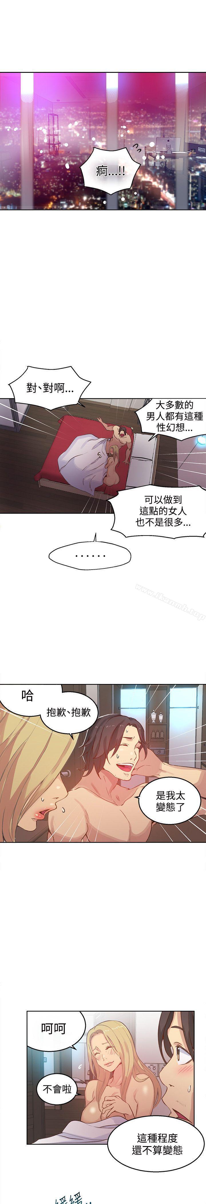 第44话 - 第2.jpg页