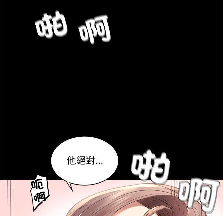 第3话 - 第115.jpg页