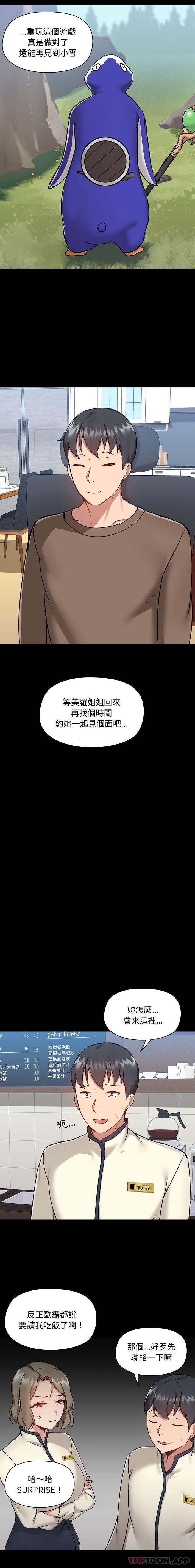 第43话 - 第8.jpg页