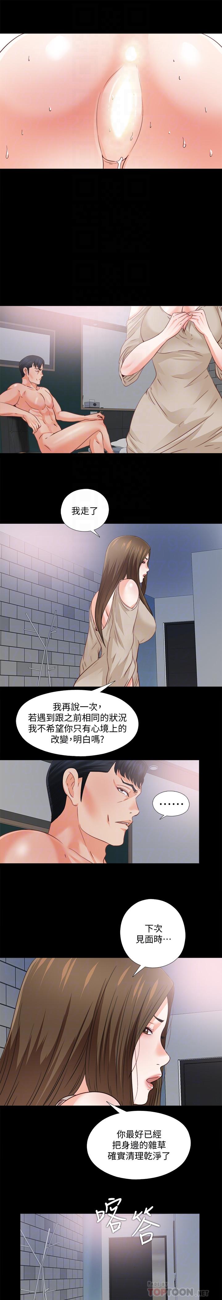 第41話-讓人不斷激起性慾的少女 - 第18.jpg页