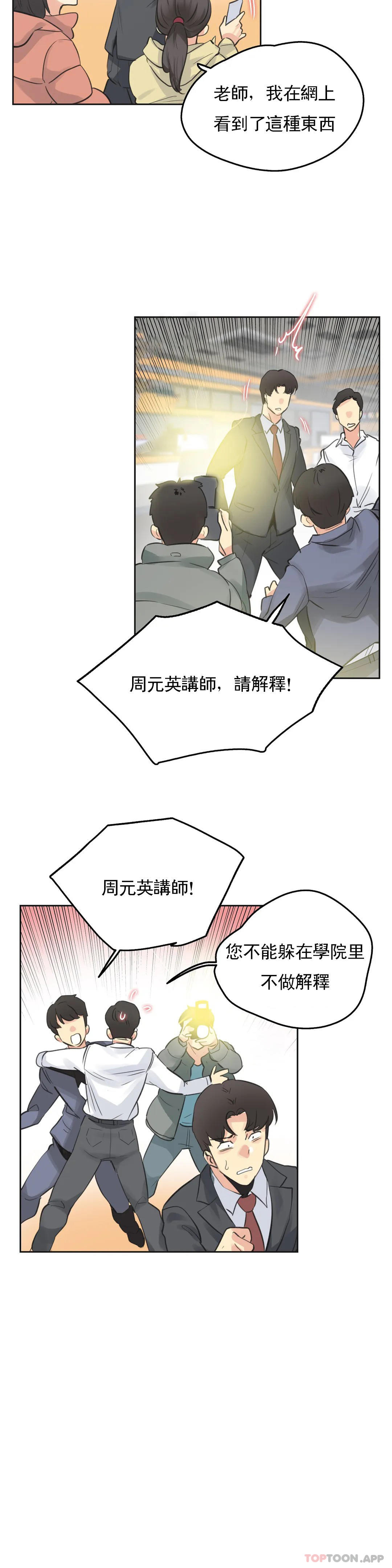 第69话 - 第6.jpg页