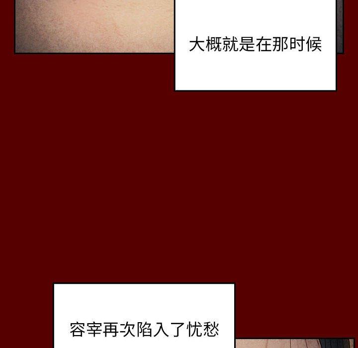 第28话 - 第110.jpg页