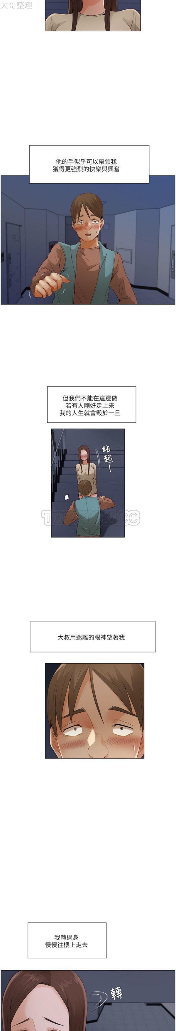 第 26 话 - 第11.jpg页