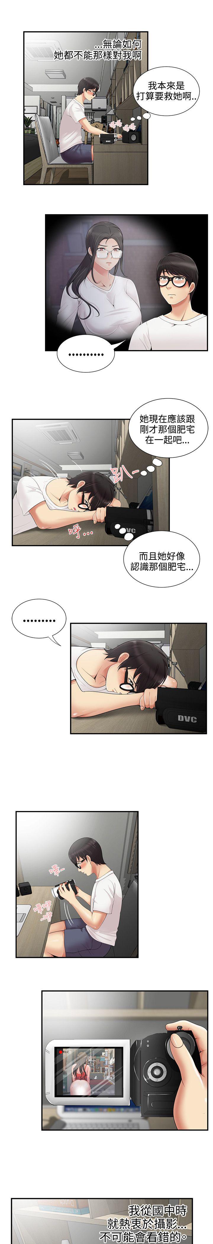 第6話 - 第17.jpg页