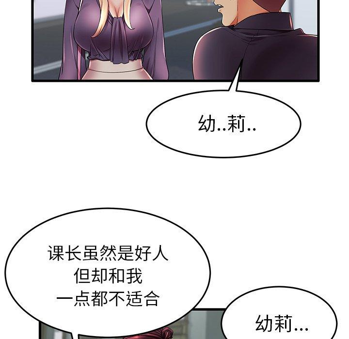 第12话 - 第74.jpg页