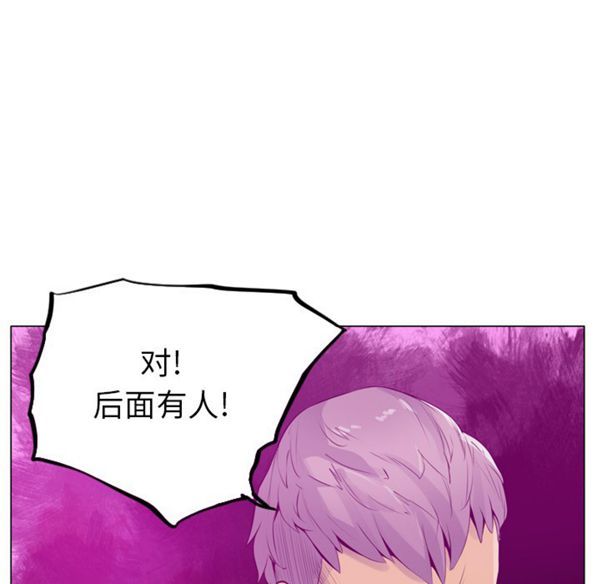 第 18 话 - 第43.jpg页