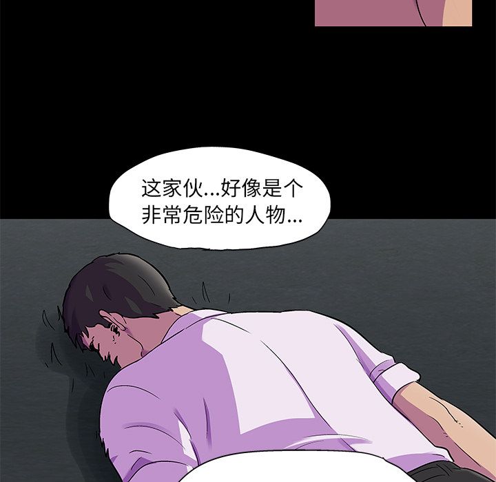 第79话 - 第27.jpg页