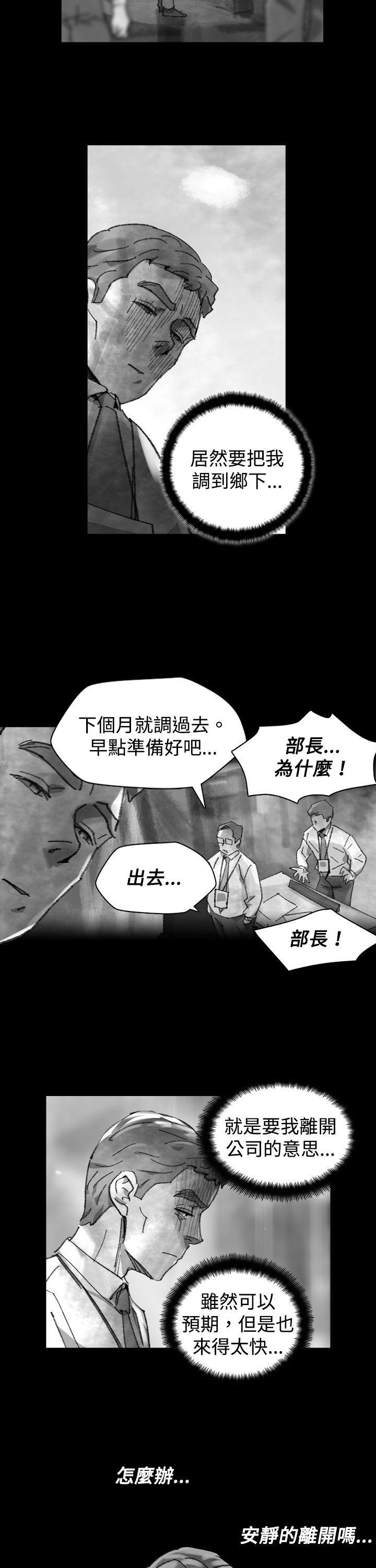 第 25 话 - 第7.jpg页