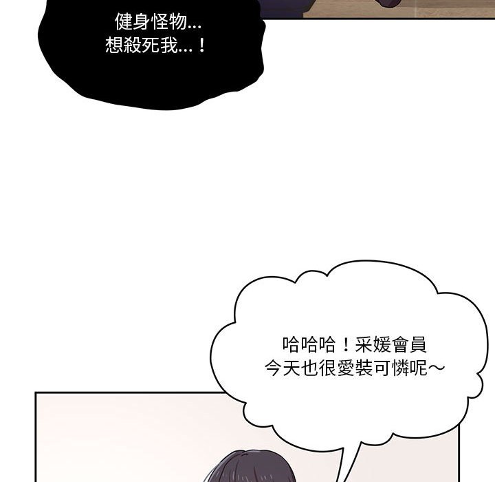 第12話 - 第90.jpg页