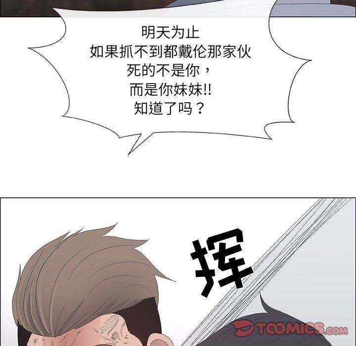 第40话 - 第50.jpg页