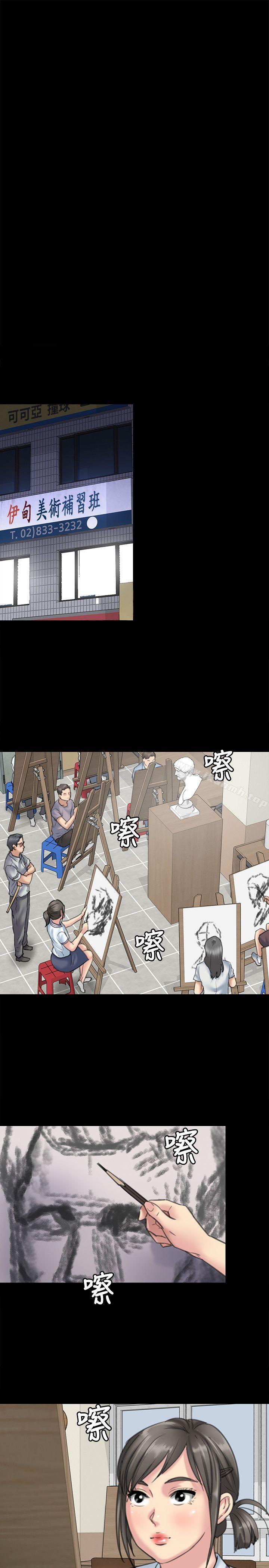 第45話 - 第20.jpg页