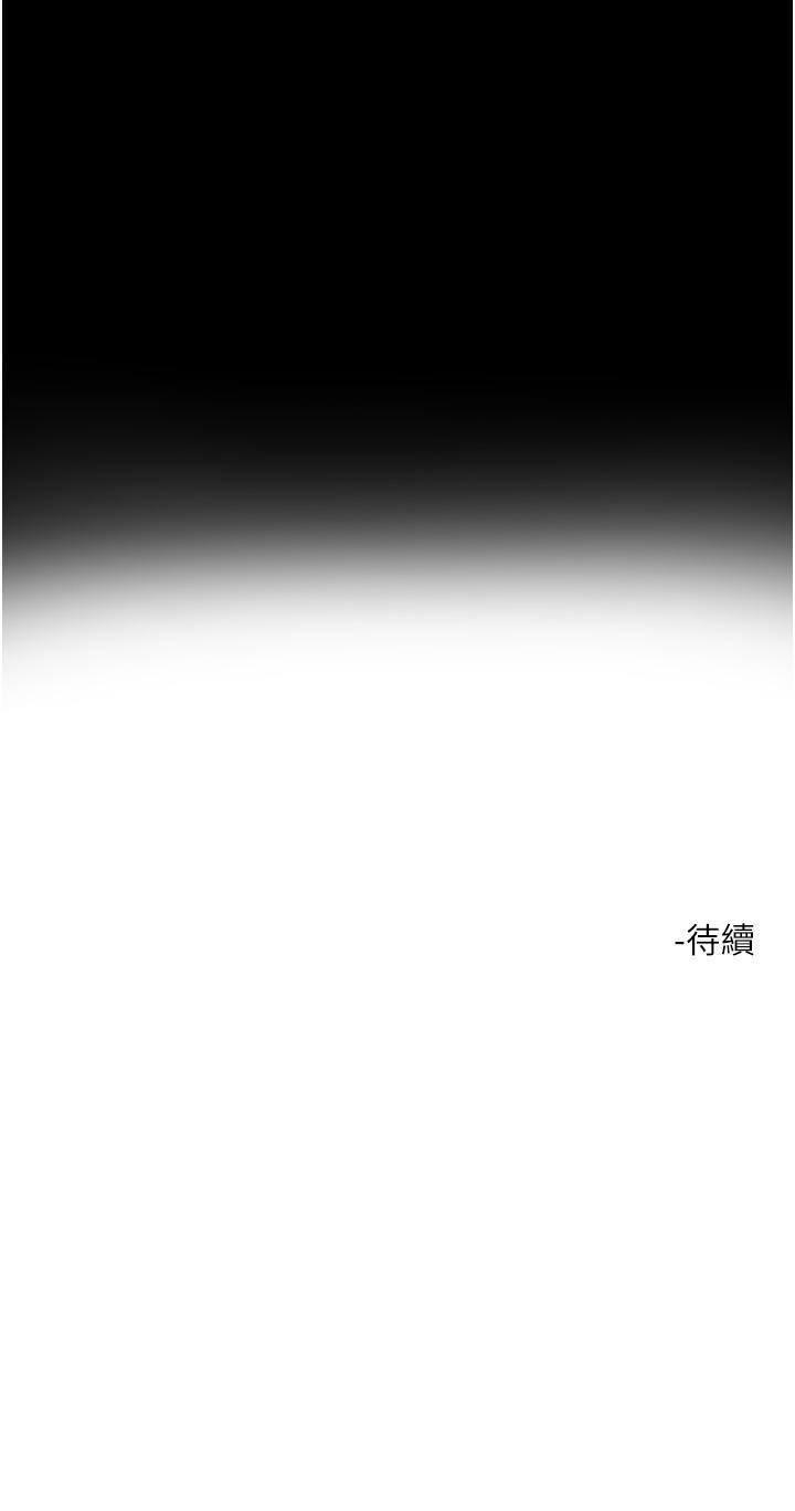 第73话-我们结婚吧 - 第34.jpg页