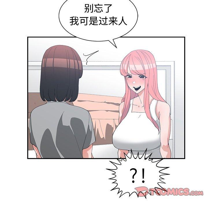 第 14 话 - 第82.jpg页
