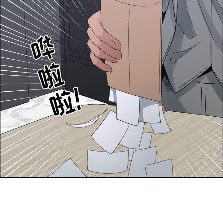 第29话 - 第55.jpg页