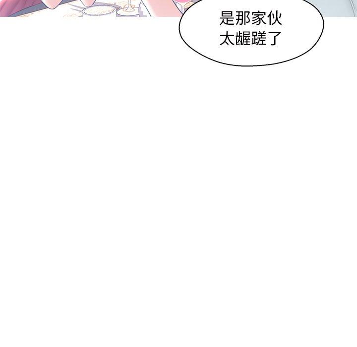 第 15 话 - 第60.jpg页
